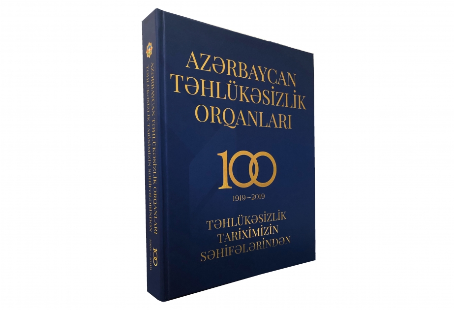 Azərbaycan təhlükəsizlik orqanlarının 100 illik tarixindən bəhs edən kitab işıq üzü görüb