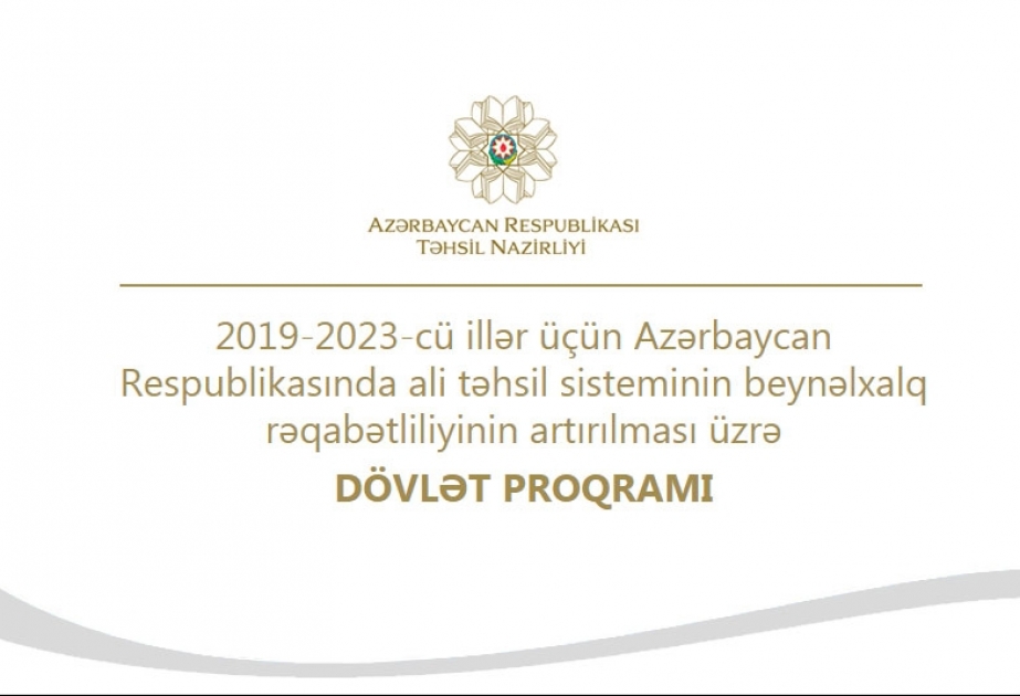 Beynəlxalq ikili diplom proqramının təsis olunması istiqamətində danışıqlar davam edir