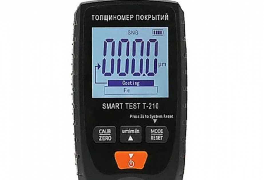 Smart testlərlə də infeksiyaya yoluxub-yoluxmadığını öyrənmək olar