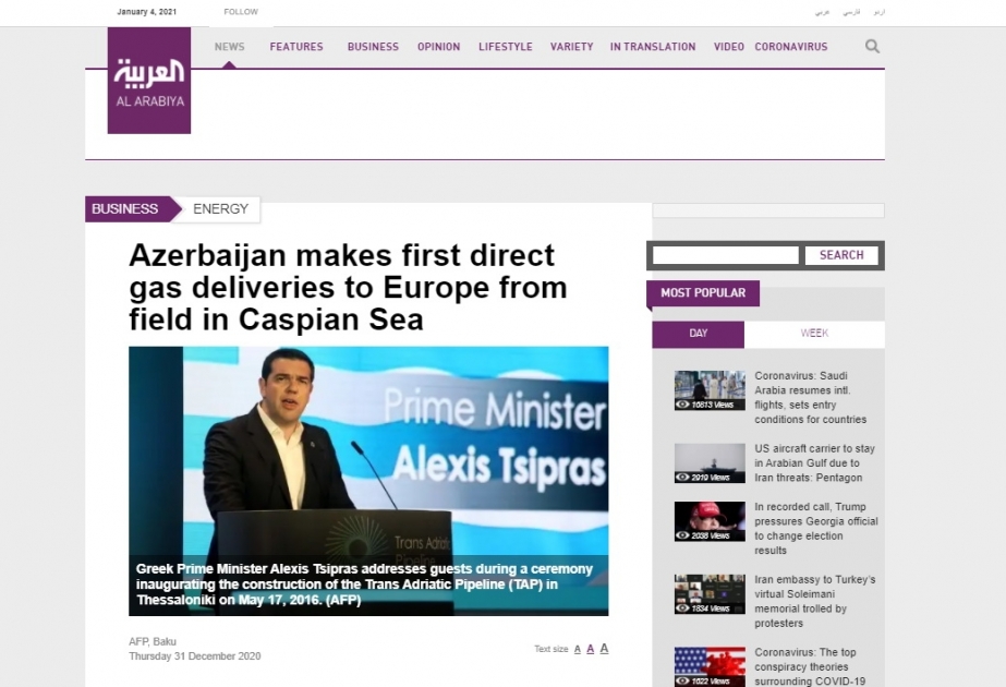 “Al Arabia” Azərbaycan təbii qazının Avropaya çatması haqqında reportaj yayımlayıb