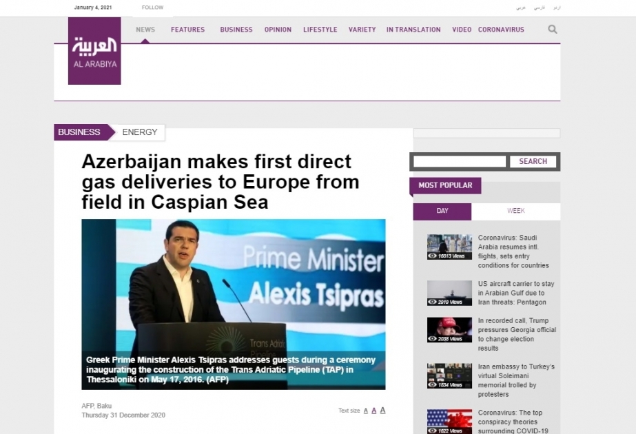 Al Arabiya TV Channel airs program on Azerbaijan’s first direct gas deliveries to Europe