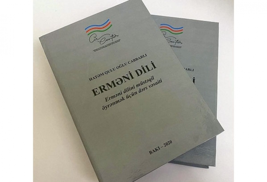 BMTM erməni dilini öyrənmək istəyənlər üçün dərs vəsaiti nəşr etdirib