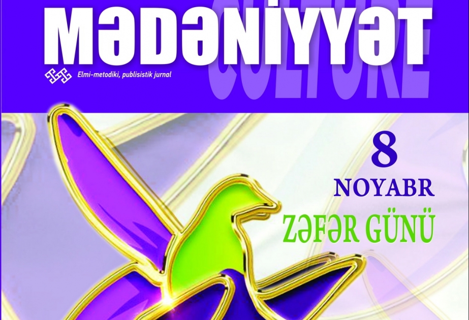 “Mədəniyyət/Culture” jurnalının “Zəfər” nömrəsi...