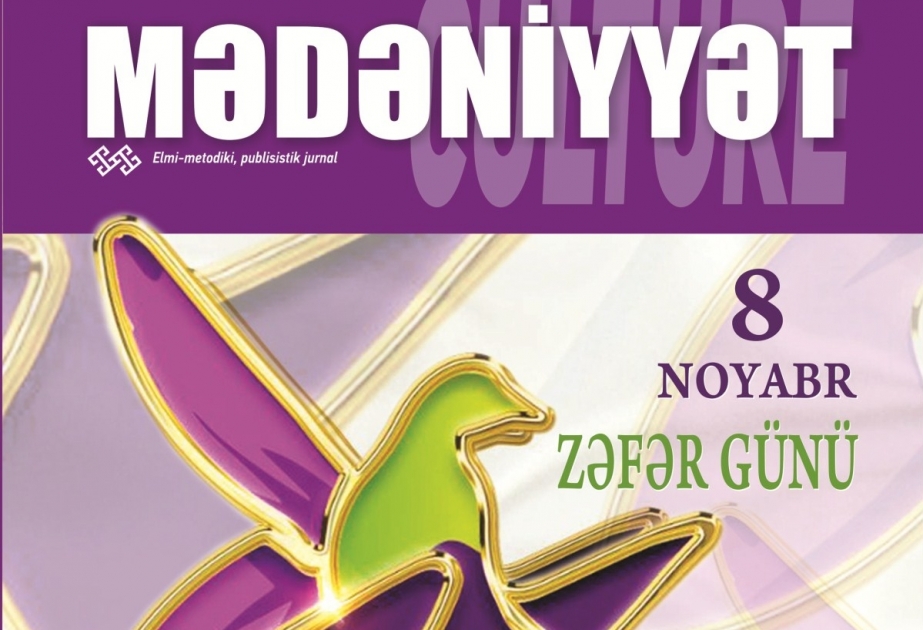 “Mədəniyyət/Culture” jurnalında Vətən müharibəsini işıqlandıran fotoqraflardan bəhs olunub