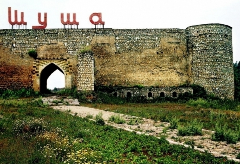 Город – хранитель истории