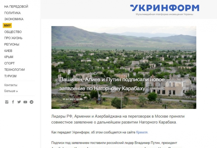 Azərbaycan, Rusiya və Ermənistan liderlərinin Moskva görüşü Ukraynanın KİV-ləri tərəfindən geniş işıqlandırılıb
