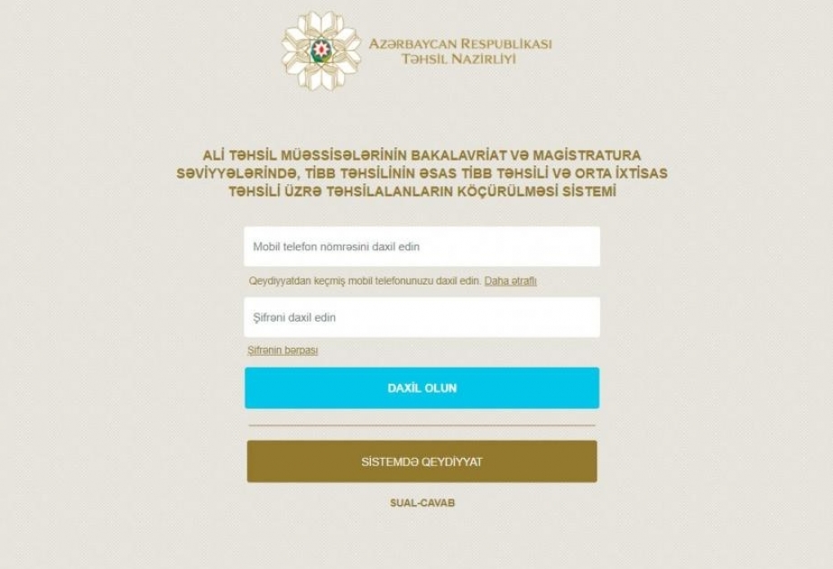 Fevralın 1-dən tələbələrin köçürülməsinə start veriləcək