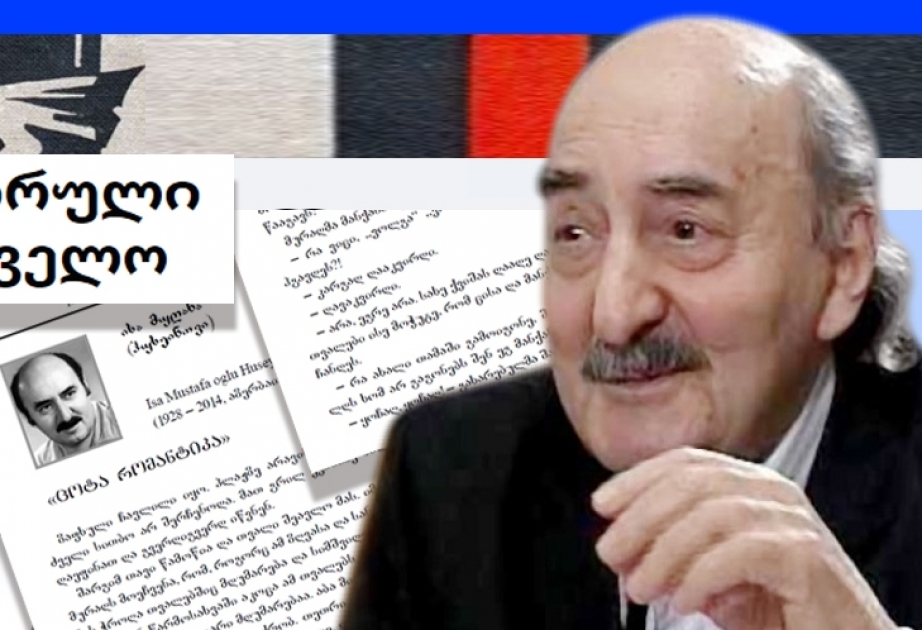 İsa Hüseynov yaradıcılığı “Dünya novellası antologiyası”nda
