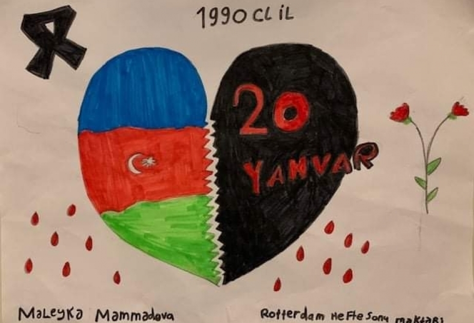 Une exposition virtuelle intitulée « Le 20 Janvier vu par les enfants » organisée à La Haye