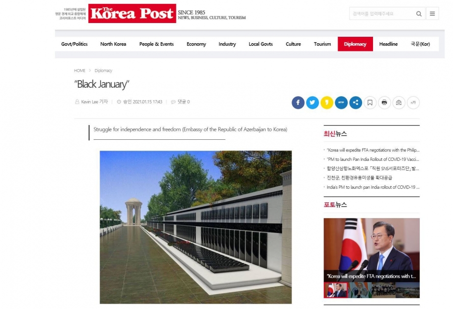 "The Korea Post": 20 Yanvarda Azərbaycan xalqının mərd övladları parlaq qəhrəmanlıq salnaməsi yaradıblar