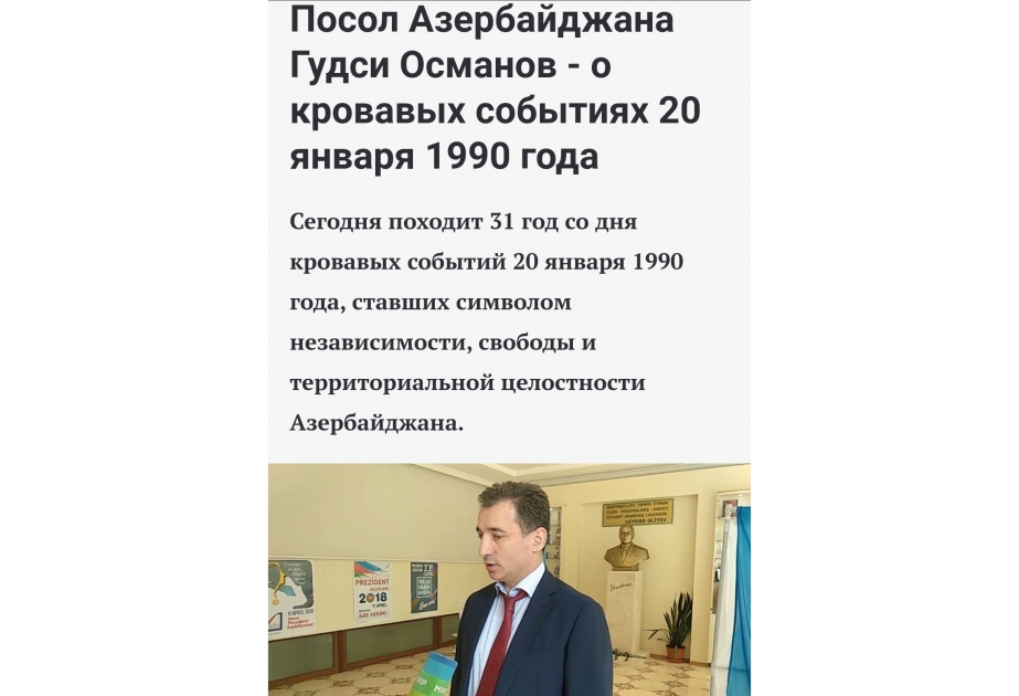 Moldova KİV-lərində 20 Yanvar faciəsi barədə məqalə dərc olunub