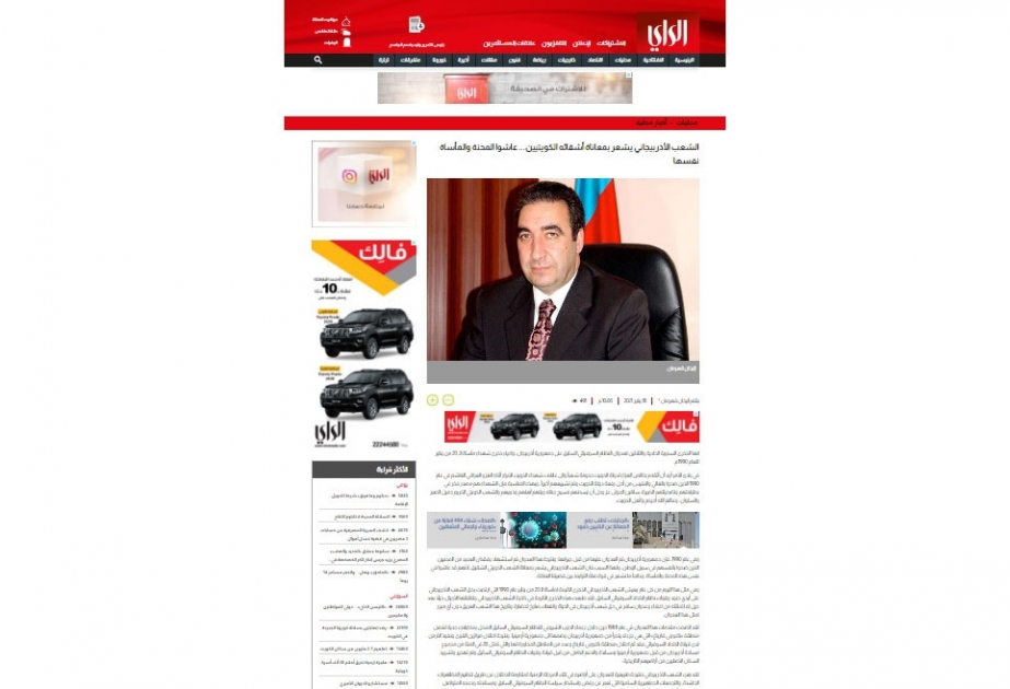 Küveyt qəzetlərində 20 Yanvar hadisələrindən bəhs edilib