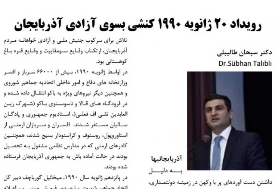 Şərqşünas alimin 20 Yanvar faciəsi ilə bağlı məqaləsi dünya mediasında