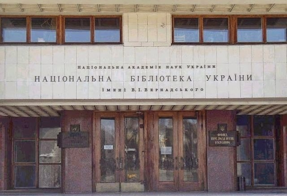 В Киеве опубликовано библиографическое исследование азербайджанской литературы в украинских переводах