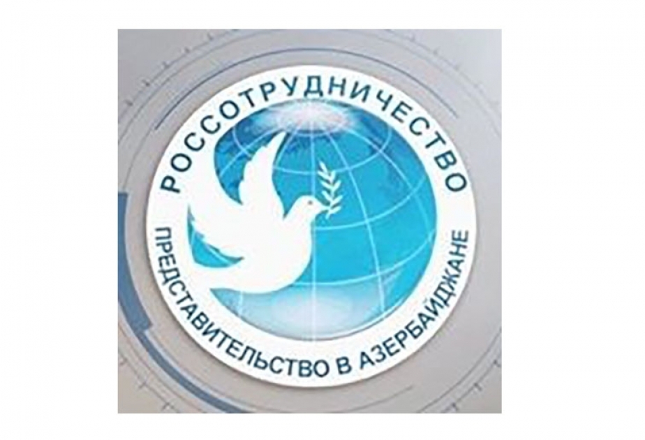 Началась регистрация абитуриентов, желающих обучаться в Российской Федерации
