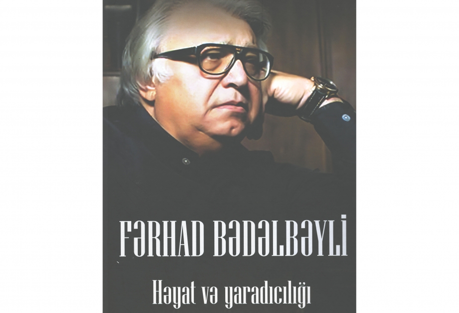 Xalq artisti Fərhad Bədəlbəylinin həyat və yaradıcılığı haqqında ikicildlik kitabın birinci cildi nəşr olunub