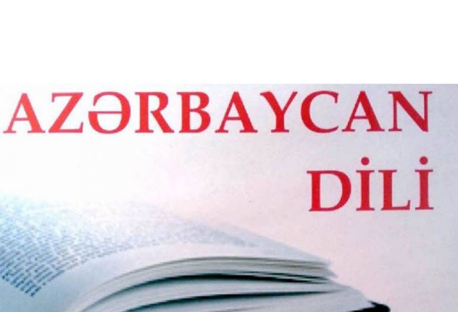 Azərbaycan dili fənni imtahanında şagirdlərə (abituriyentlərə) audiomətn təqdim olunmayacaq