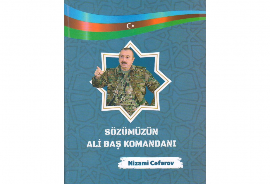 Akademik Nizami Cəfərovun “Sözümüzün Ali Baş Komandanı” kitabı nəşr olunub