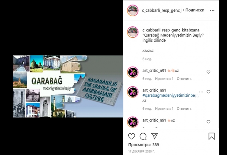 Respublika Gənclər Kitabxanası Qarabağla bağlı ingilis dilində videoçarx hazırlayıb