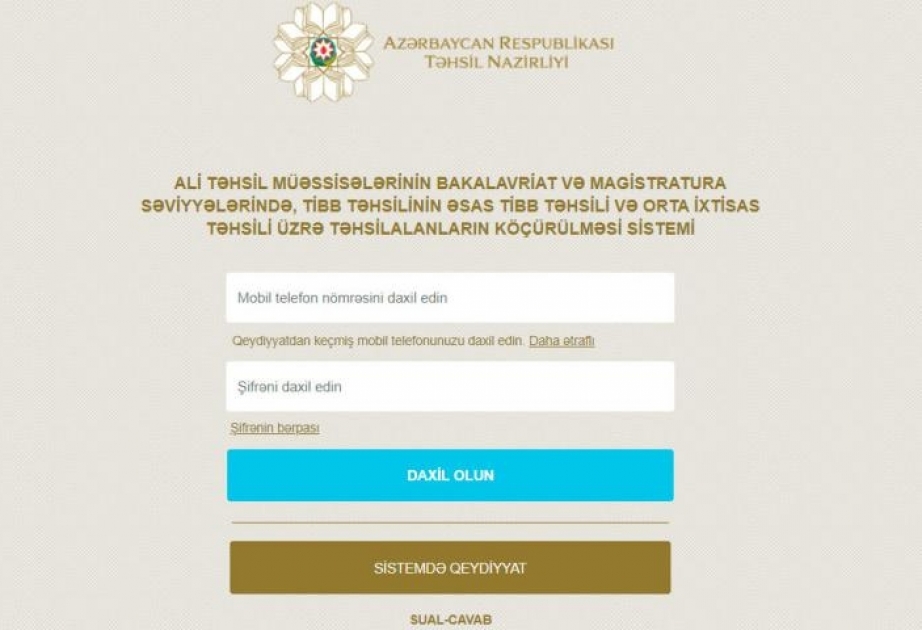 Magistratura səviyyəsində təhsil alan tələbənin köçürülməsi qaydası