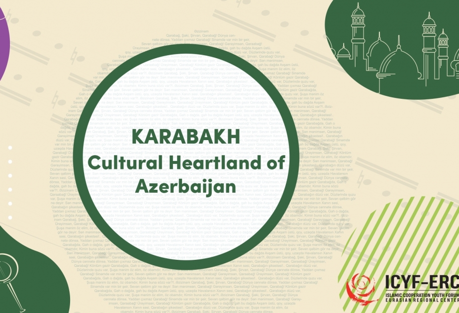 Стартовал международный проект «Карабах - сердце азербайджанской культуры»