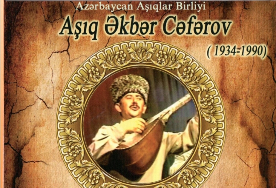 Ustad aşıq Əkbər Cəfərovun ifalarından ibarət disk buraxılıb