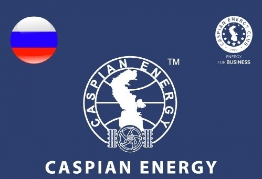 "Caspian Energy Club" pone a la venta su parte del capital en "Caspian Energy Russia”