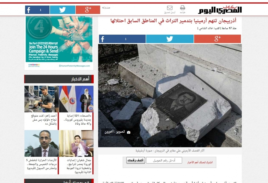 El vandalismo armenio contra los monumentos azerbaiyanos en el punto de mira de un periódico egipcio