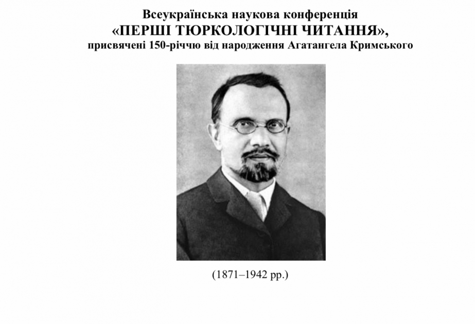 Kiyevdə Bakı Beynəlxalq Multikulturalizm Mərkəzinin dəstəyi ilə elmi konfrans keçirilib
