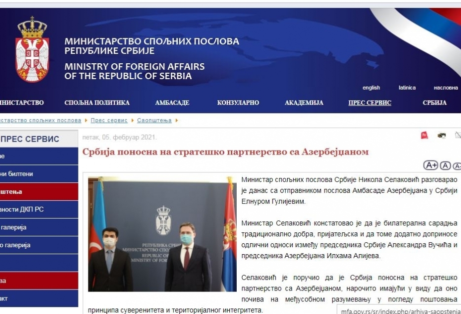 Serbiya Azərbaycan ilə strateji tərəfdaşlıqdan qürur duyur