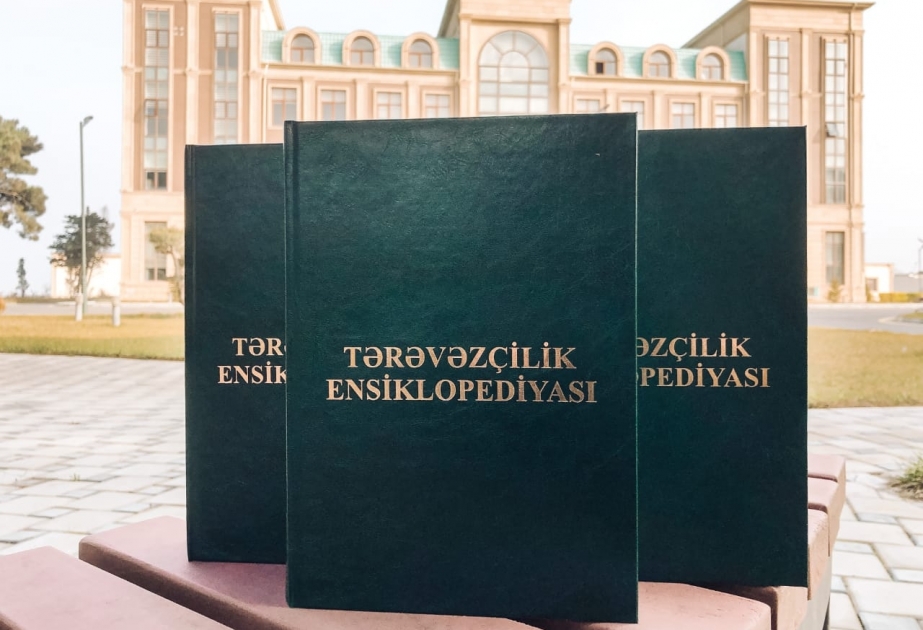 Azərbaycan aqrar elmi tarixində ilk dəfə tərəvəzçilik sahəsi üzrə fundamental ensiklopediya hazırlanıb