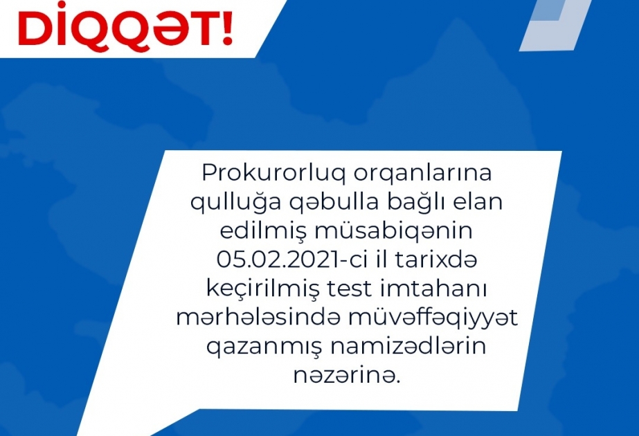 Prokurorluq orqanlarına qulluğa qəbulla bağlı müsabiqənin test imtahanında müvəffəqiyyət qazanmış namizədlərin nəzərinə