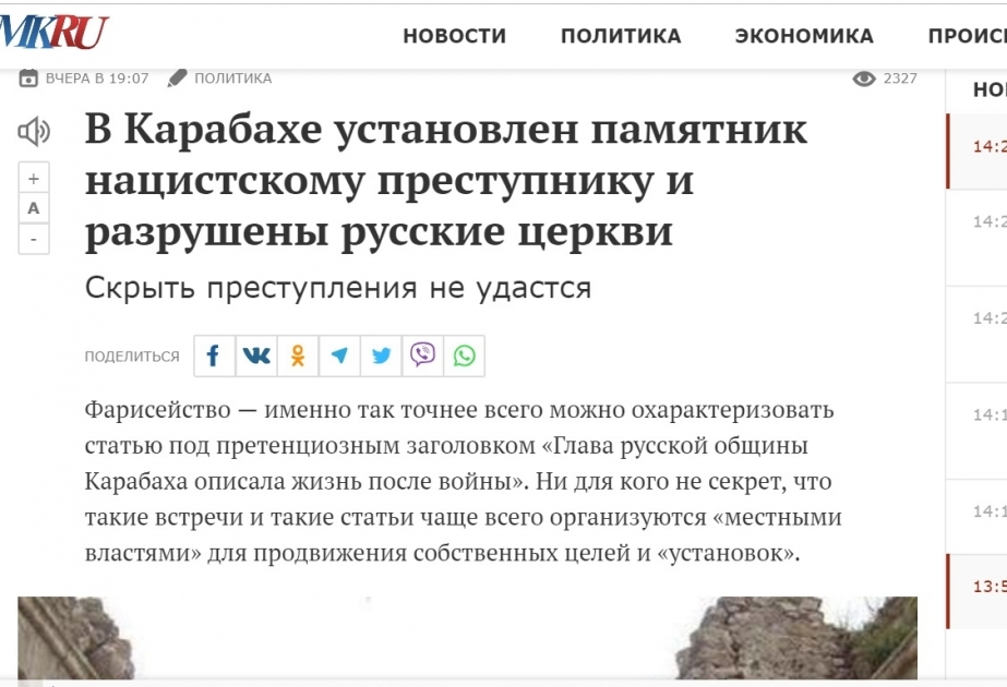 Qarabağda nasist caniyə heykəl qoyulub, rus kilsələri dağıdılıb