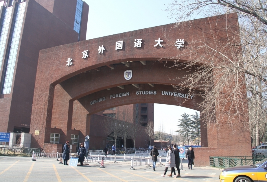 北京外国语大学学生想在阿新社工作