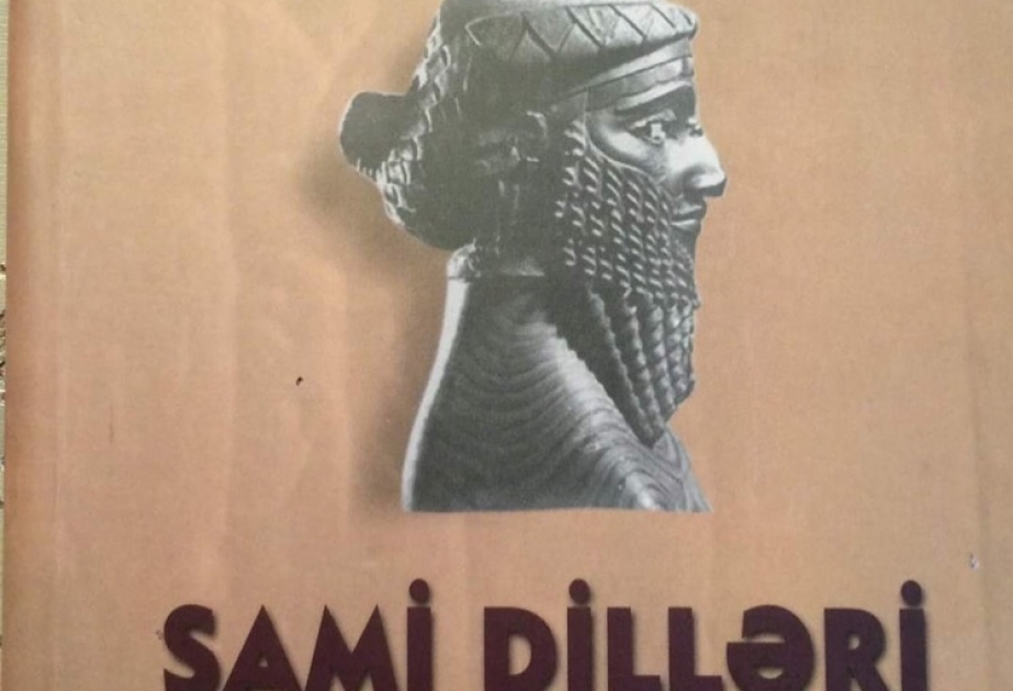 Samişünaslığa dair monoqrafiyalar nəşr olunub