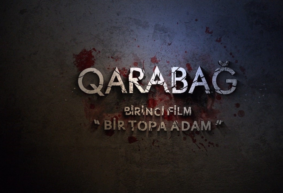 ®  Прошла презентация фильма «Кучка людей», посвященного конфликту в Нагорном Карабахе