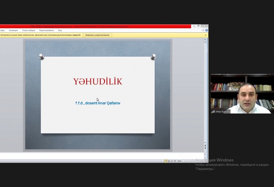 Multikulturalizm Mərkəzi videotreninqlər keçirib