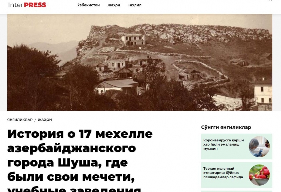 Özbəkistan portalında Şuşa şəhəri haqqında məqalə yerləşdirilib