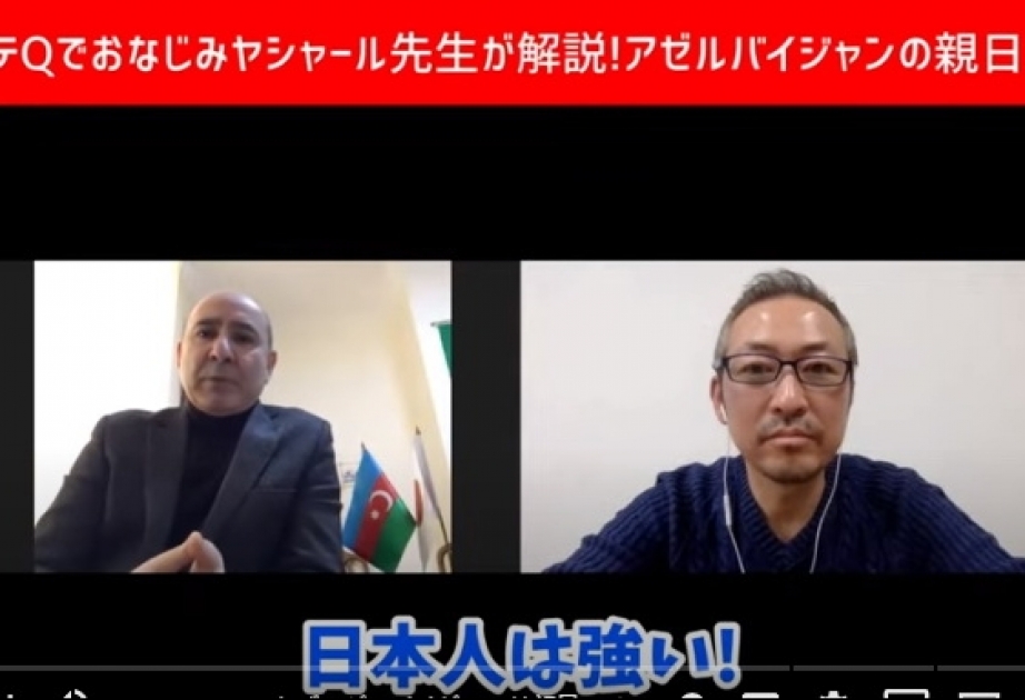 Azərbaycan və Yaponiya arasında təhsil sahəsində əməkdaşlığın perspektivləri müzakirə olunub VİDEO
