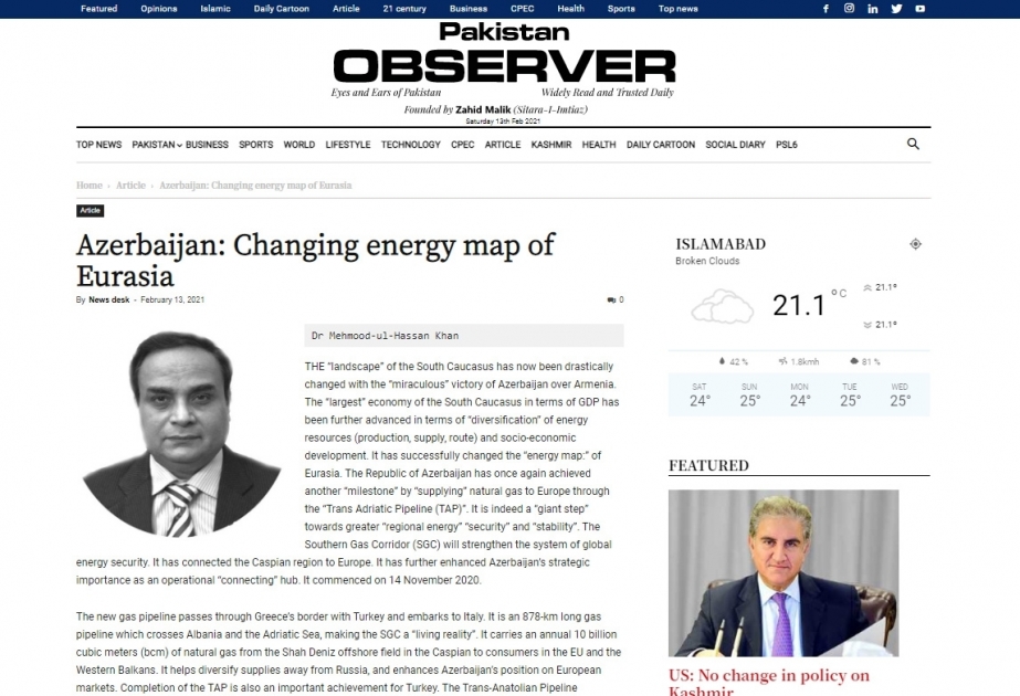 محلل باكستاني: أذربيجان تغير خريطة الطاقة في أوراسيا