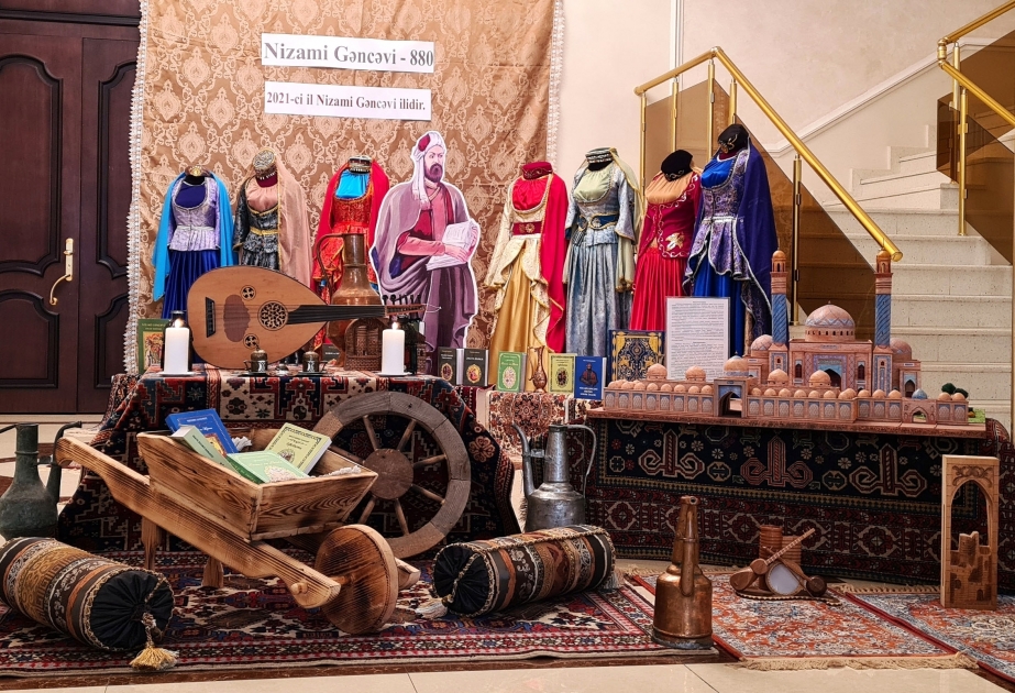 Se celebró la ceremonia oficial de apertura del "Año de Nizami Ganjavi" en Uzbekistán