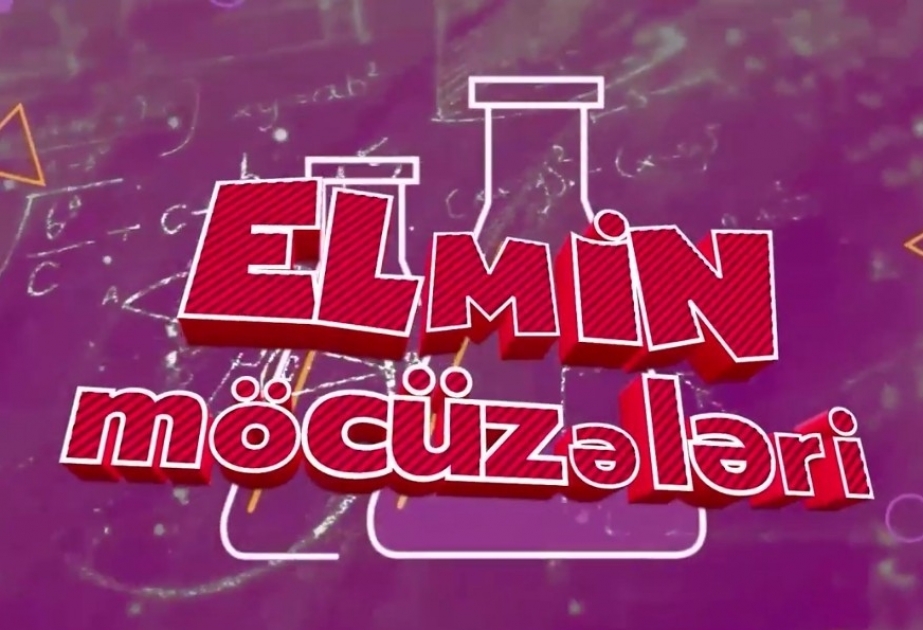 “Dərs vaxtı”nda elmin möcüzələrindən danışılacaq