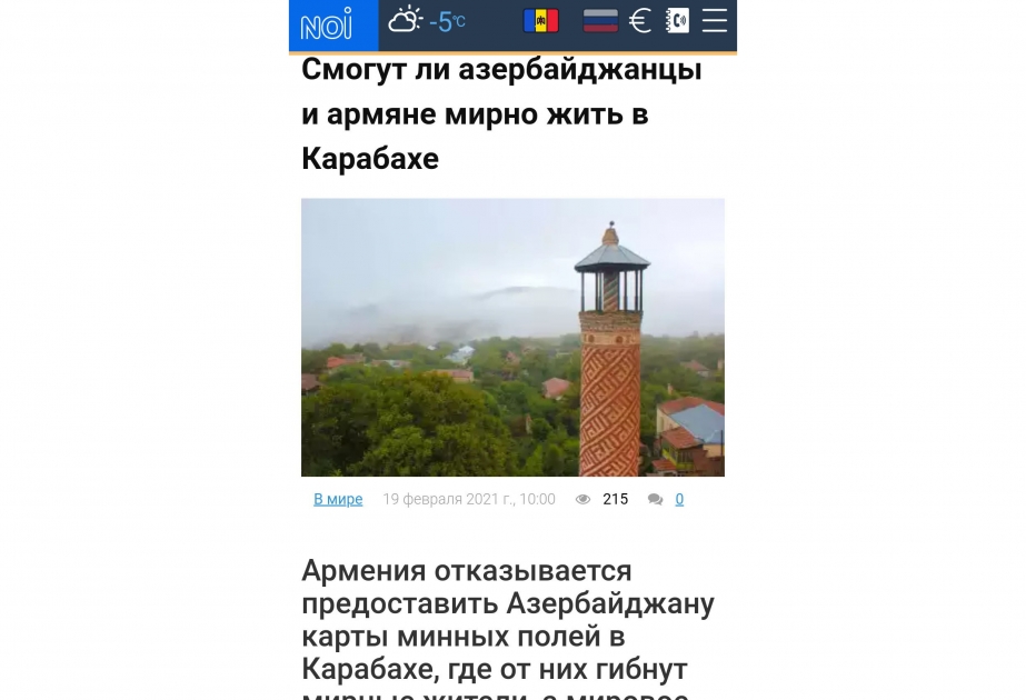 Молдавские СМИ: Армения отказывается передать Азербайджану карты минных полей в Карабахе, где от них гибнут мирные жители