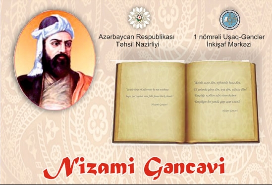 “Xəmsə möcüzəsi” beynəlxalq rəsm müsabiqəsinə yekun vurulub