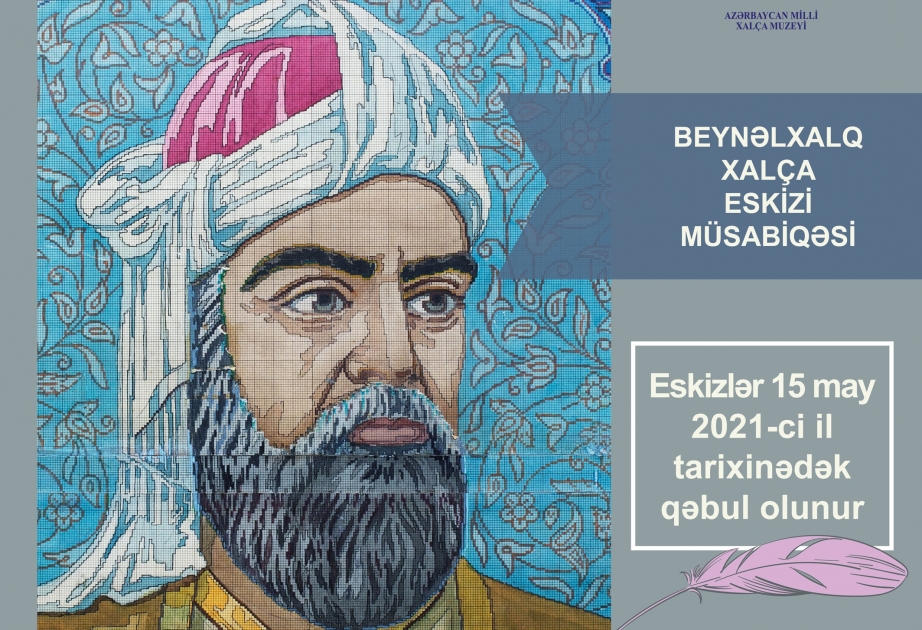 Nizami Gəncəvinin 880 illik yubileyinə həsr olunmuş beynəlxalq xalça eskizi müsabiqəsi elan edilib