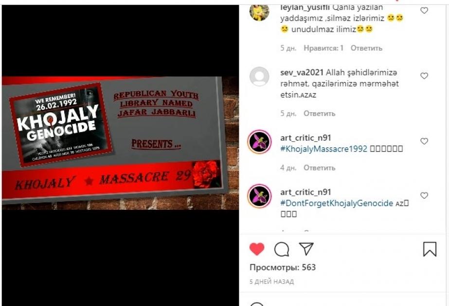 Respublika Gənclər Kitabxanası Xocalı soyqırımına həsr olunmuş silsilə materiallar hazırlayıb