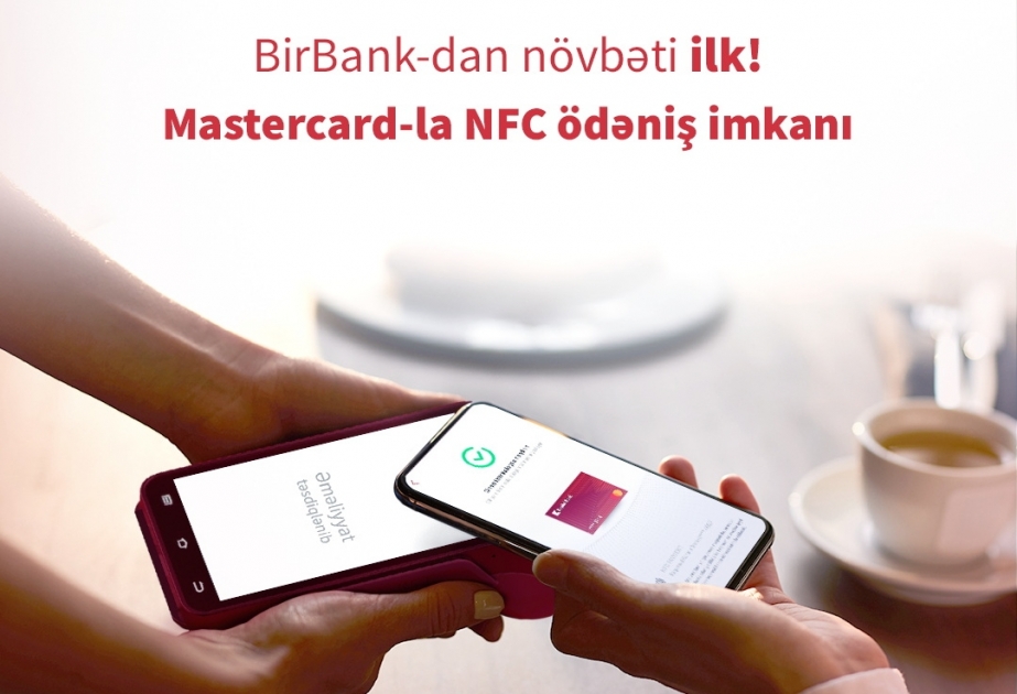 ®  Впервые в стране через BirBank стало возможным совершать NFC-платежи картами Mastercard