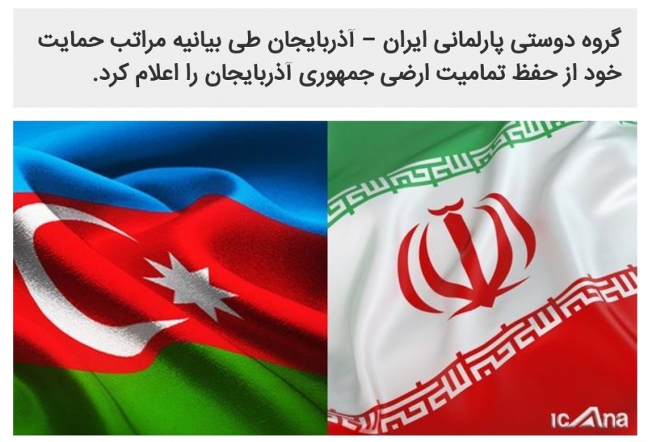 İran parlamentinin Azərbaycan ilə dostluq qrupu Xocalı faciəsi ilə bağlı bəyanat yayıb