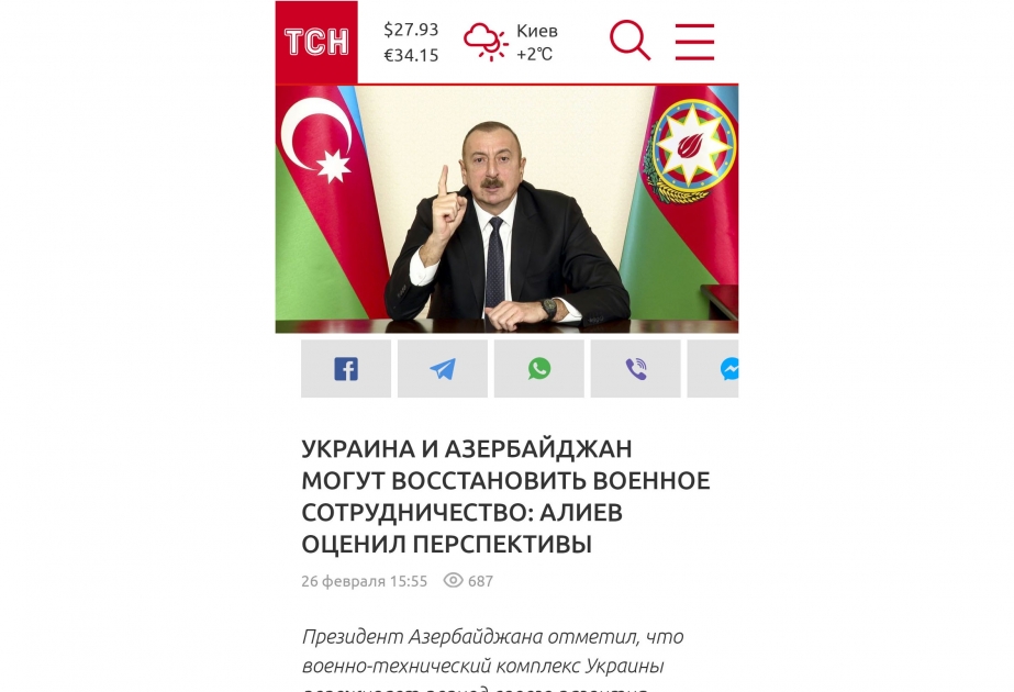 Ukrayna mətbuatı Prezident İlham Əliyevin mətbuat konfransını geniş işıqlandırıb