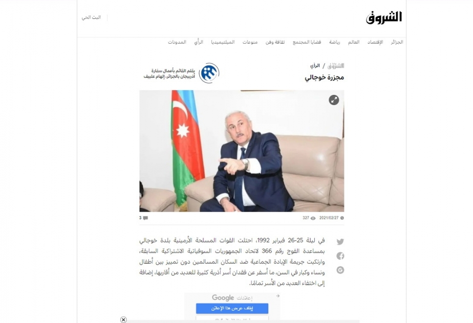 Əlcəzair qəzeti Xocalı soyqırımı haqqında geniş məqalə yayıb